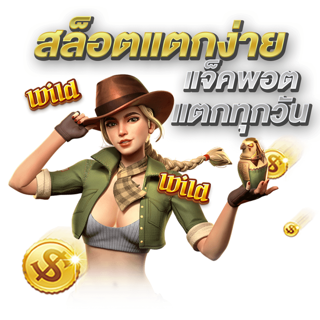 allslotwin777 ศูนย์รวมประสบการณ์เดิมพันที่ทันสมัย 